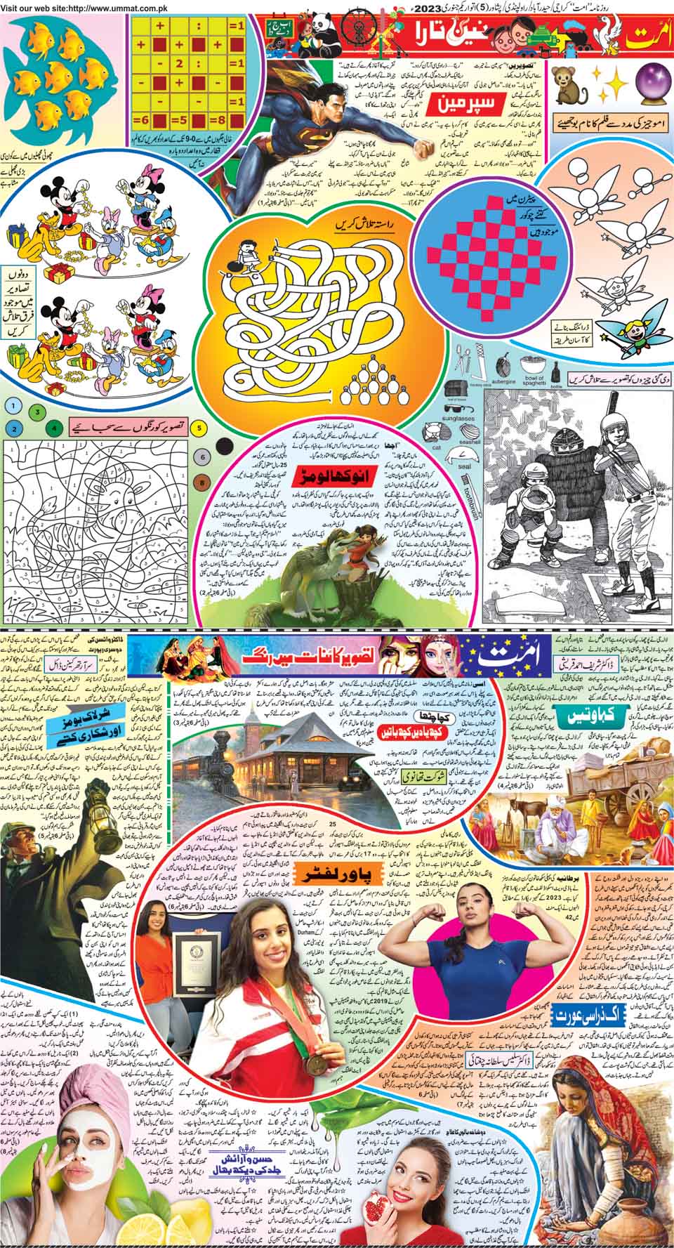 page
