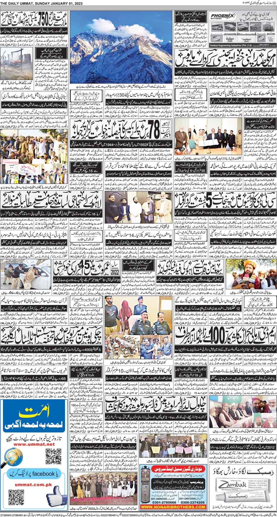 page