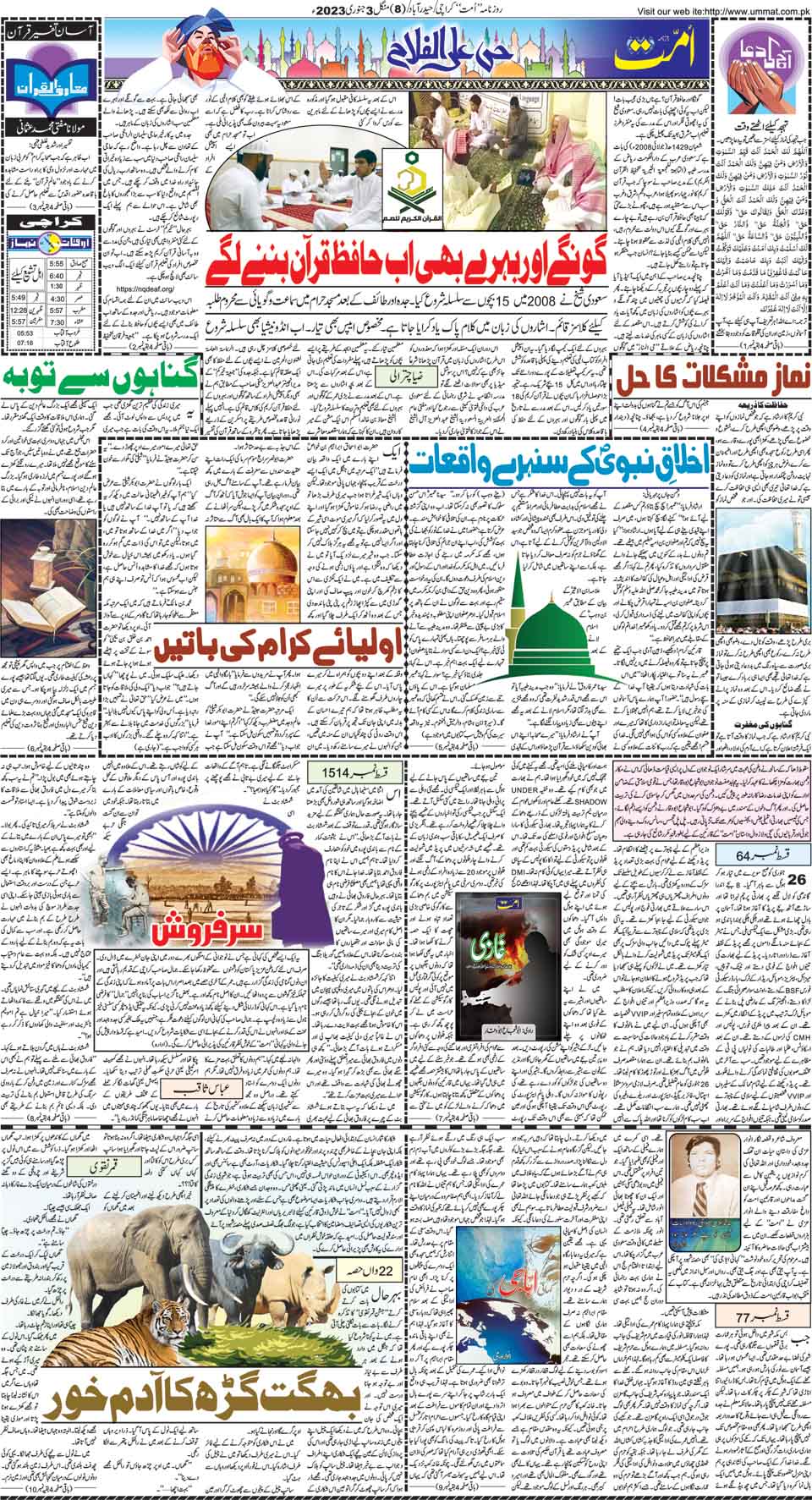 page