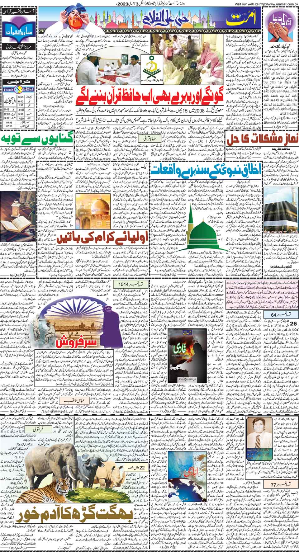 page