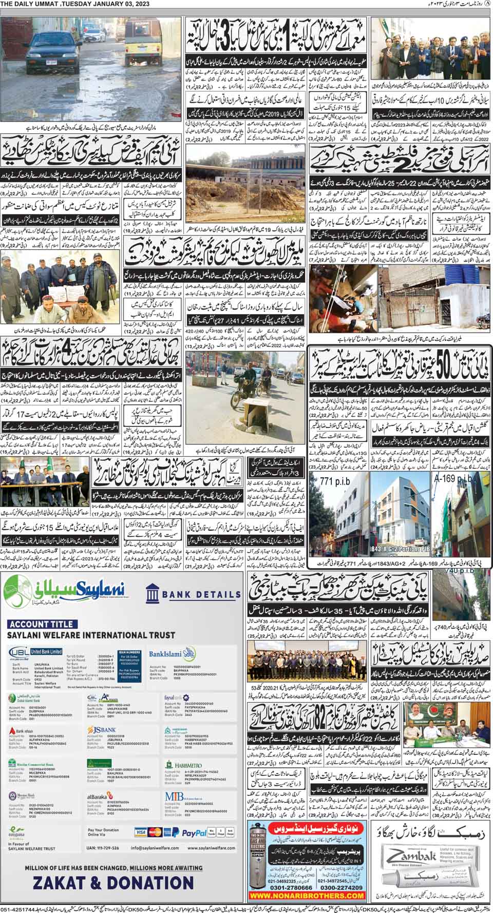 page