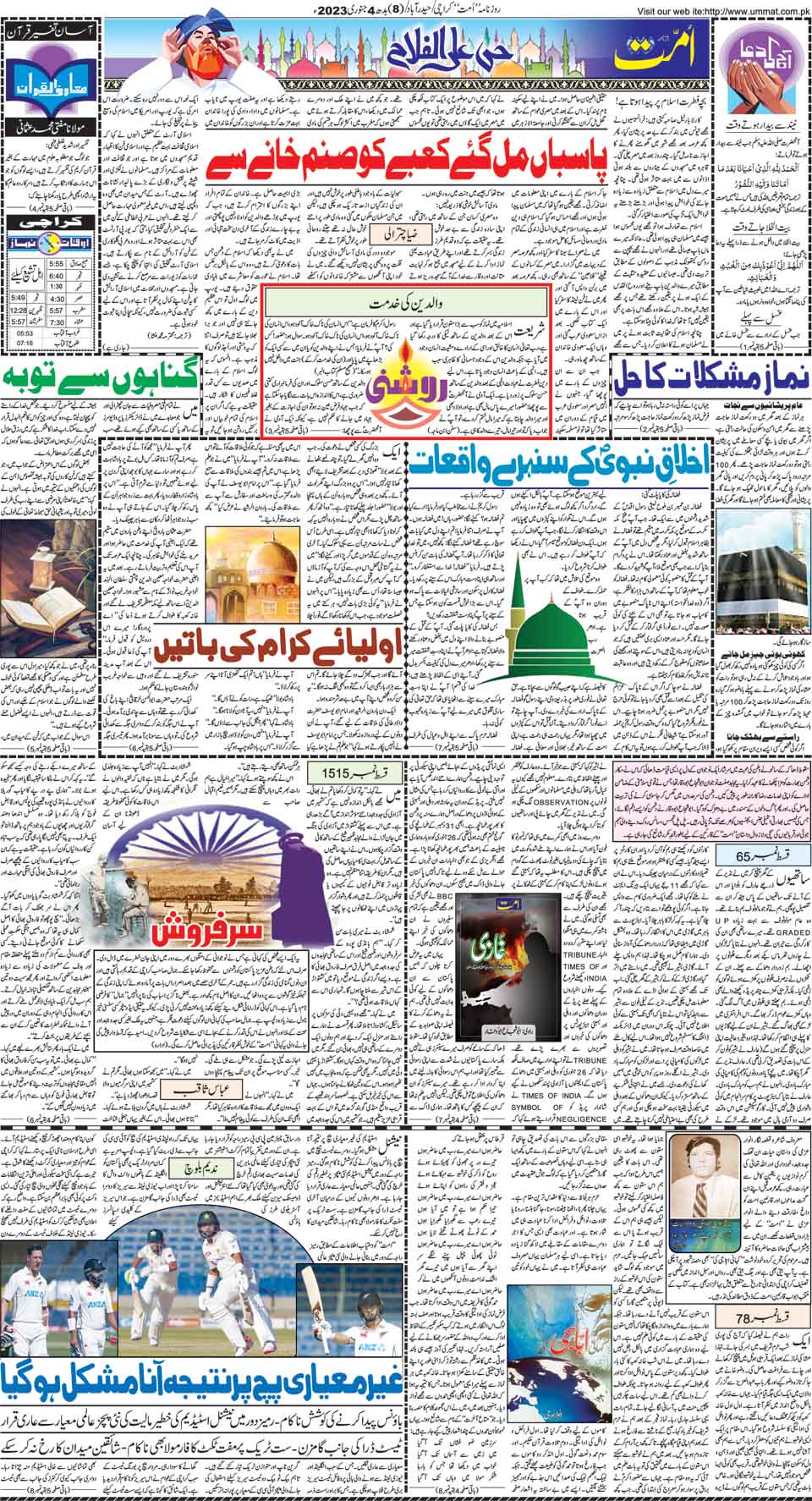 page