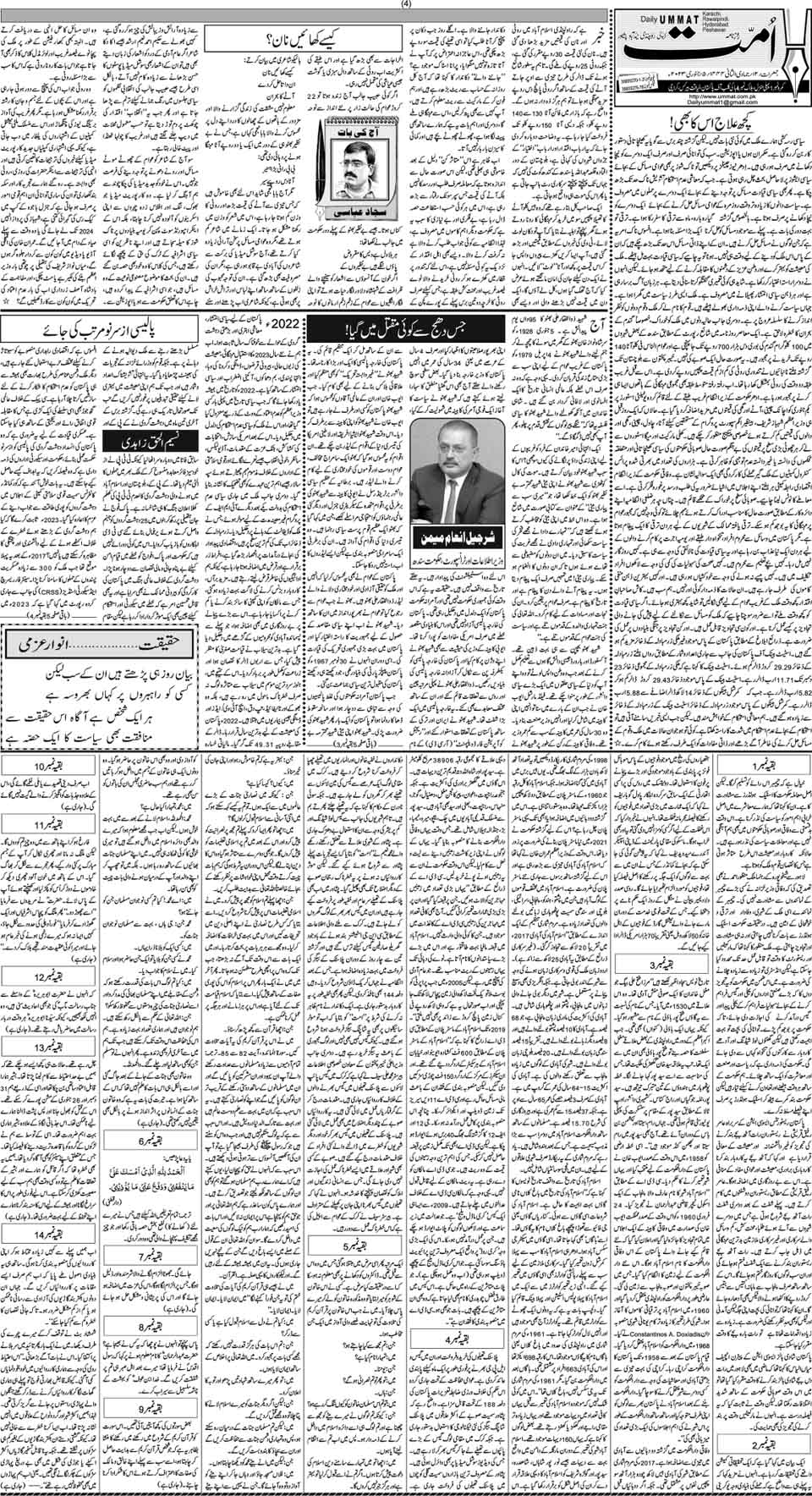 page