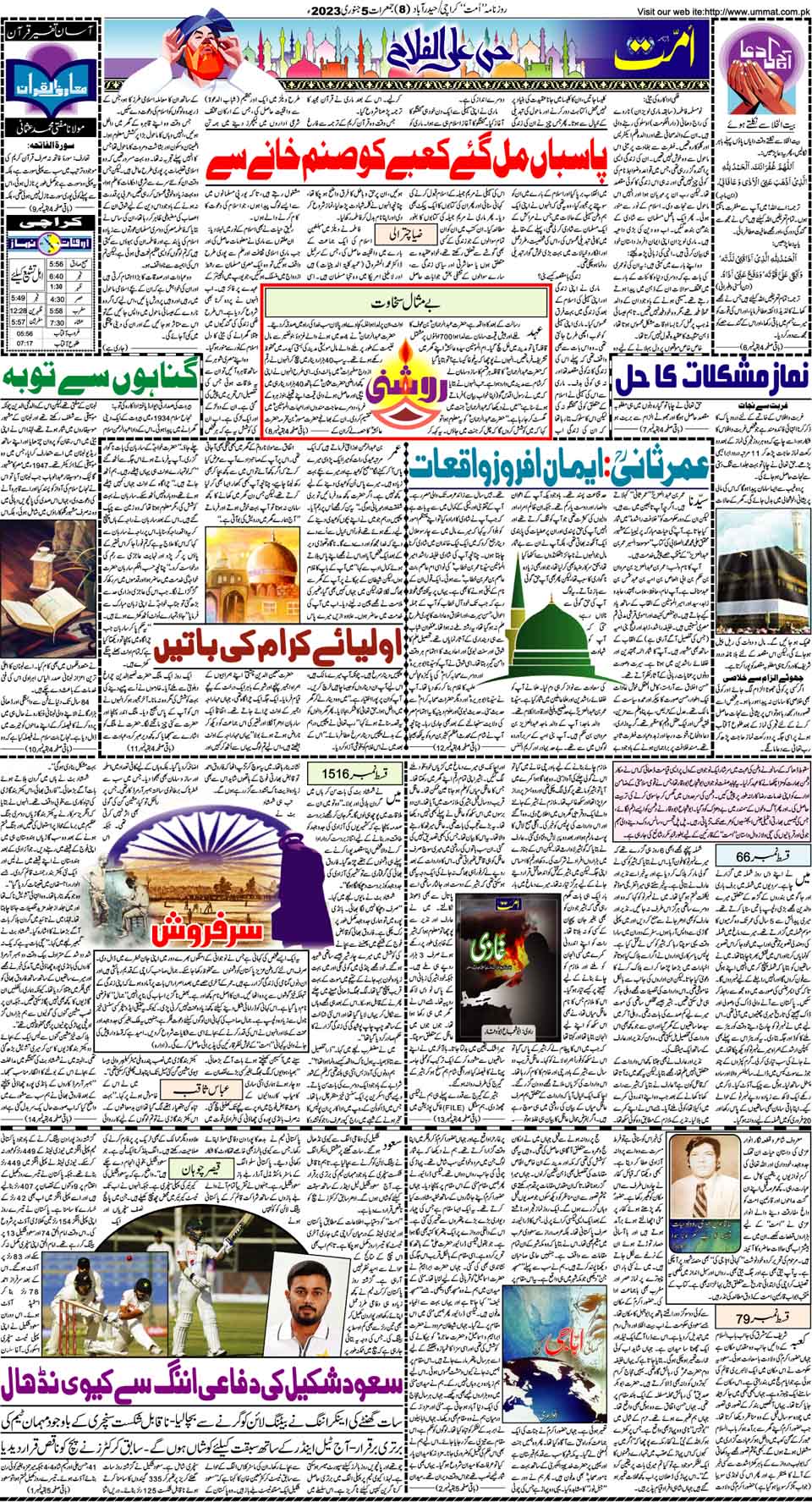 page