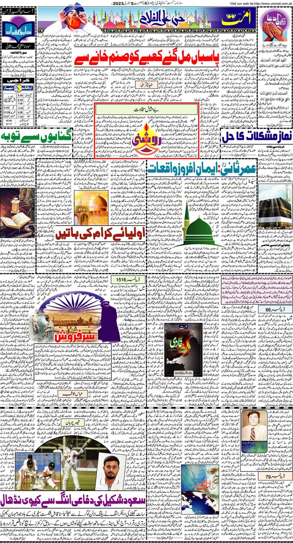 page