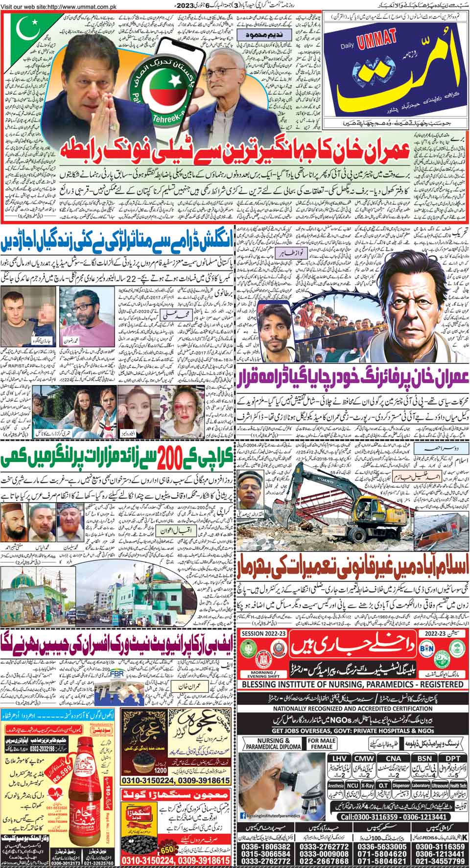 page