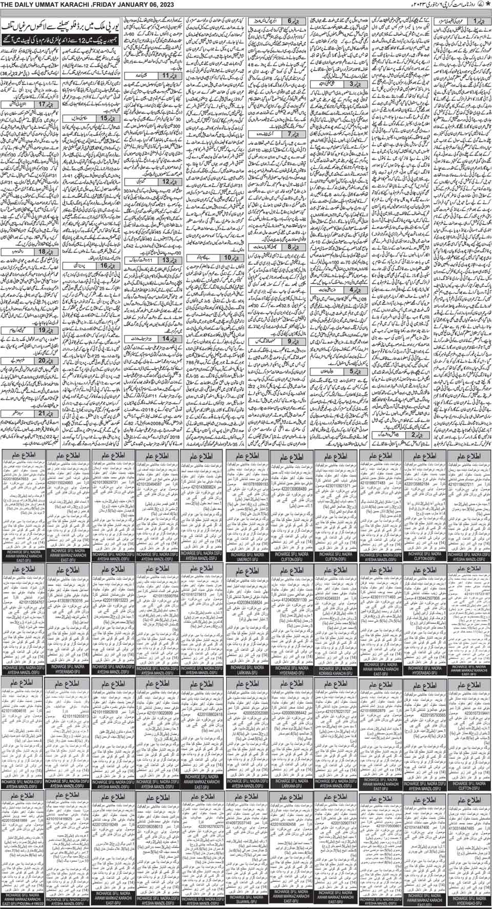 page