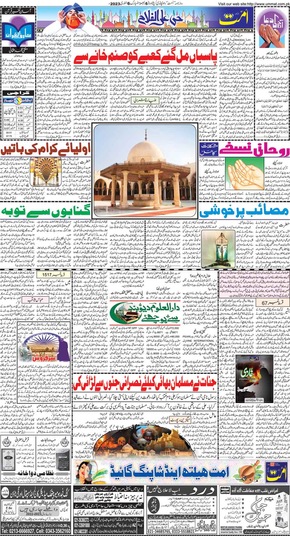 page