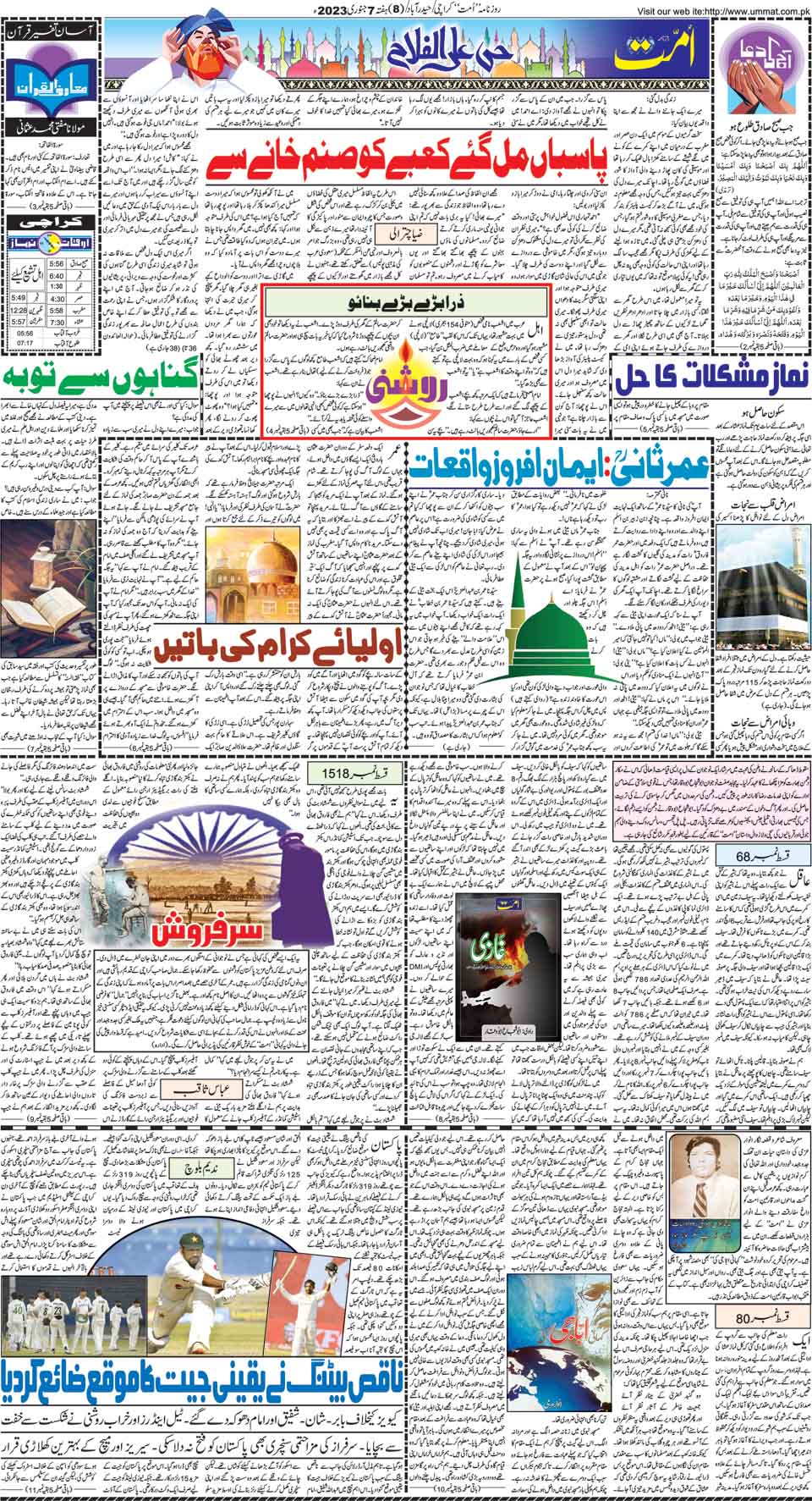 page