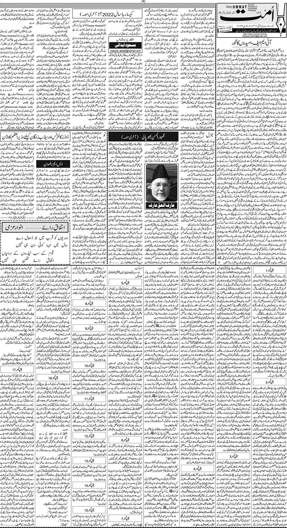 page