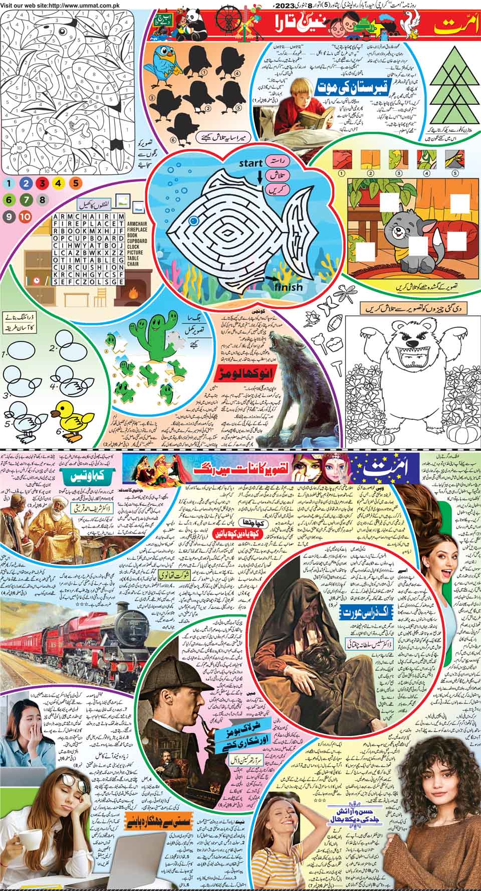 page