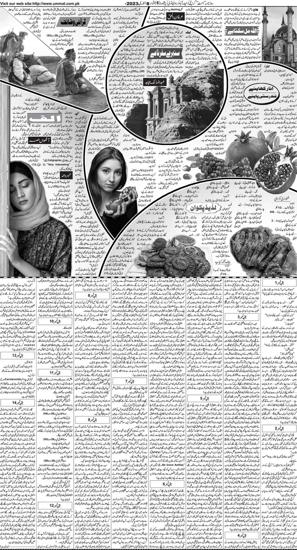 page