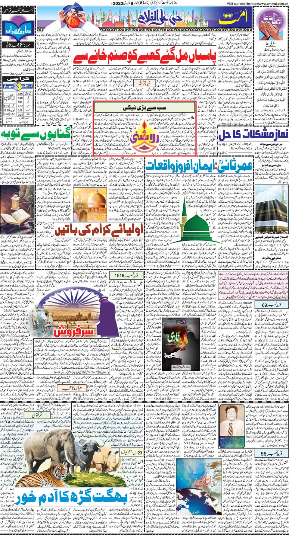 page