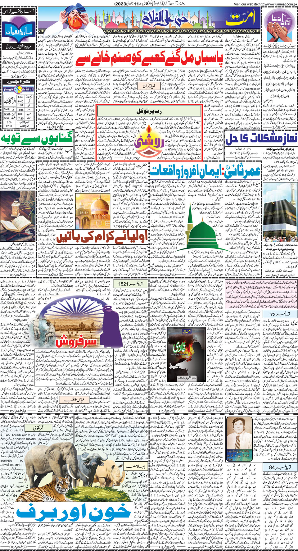 page
