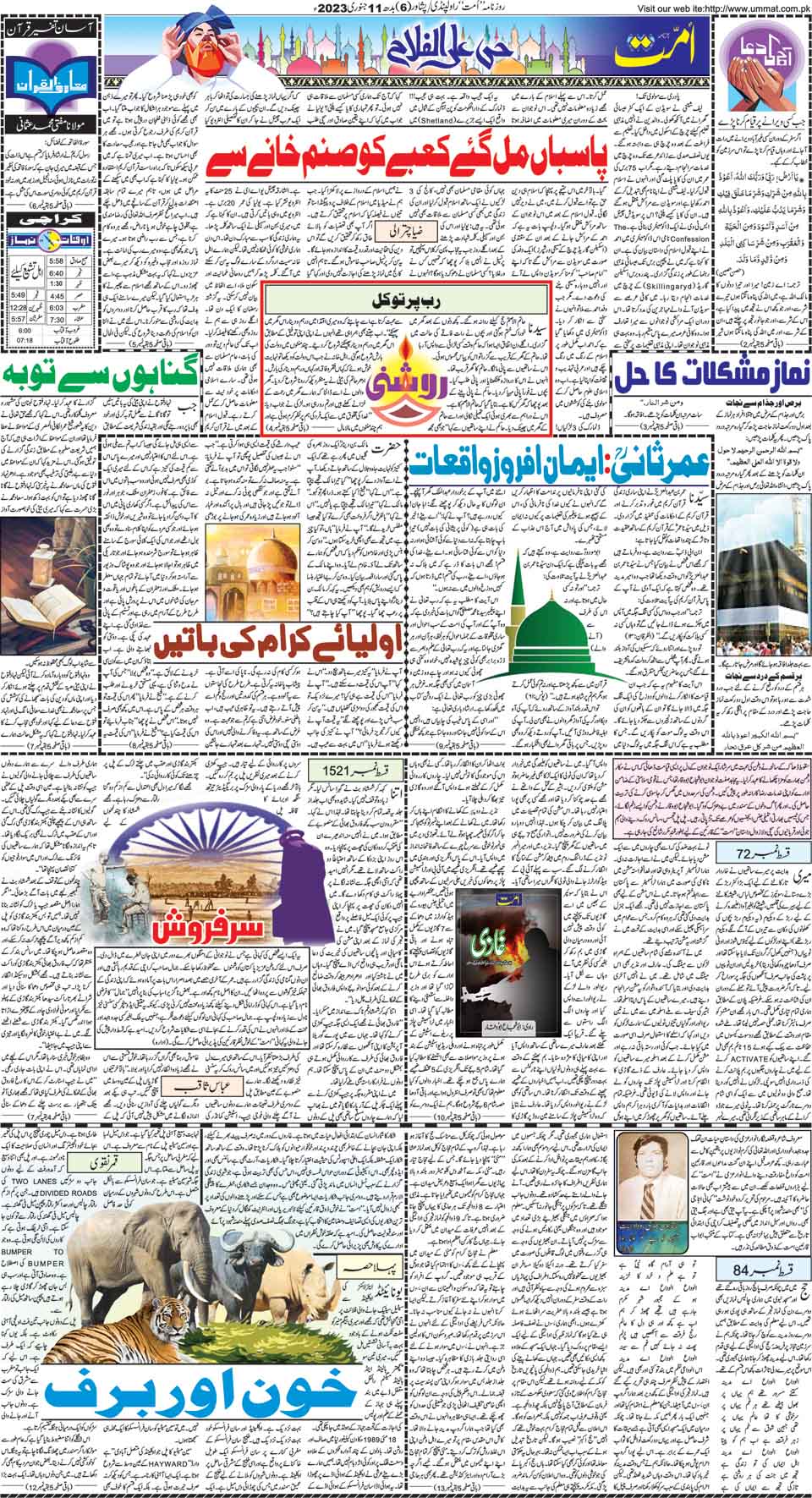 page
