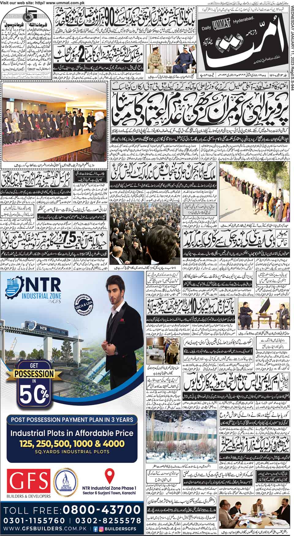 page