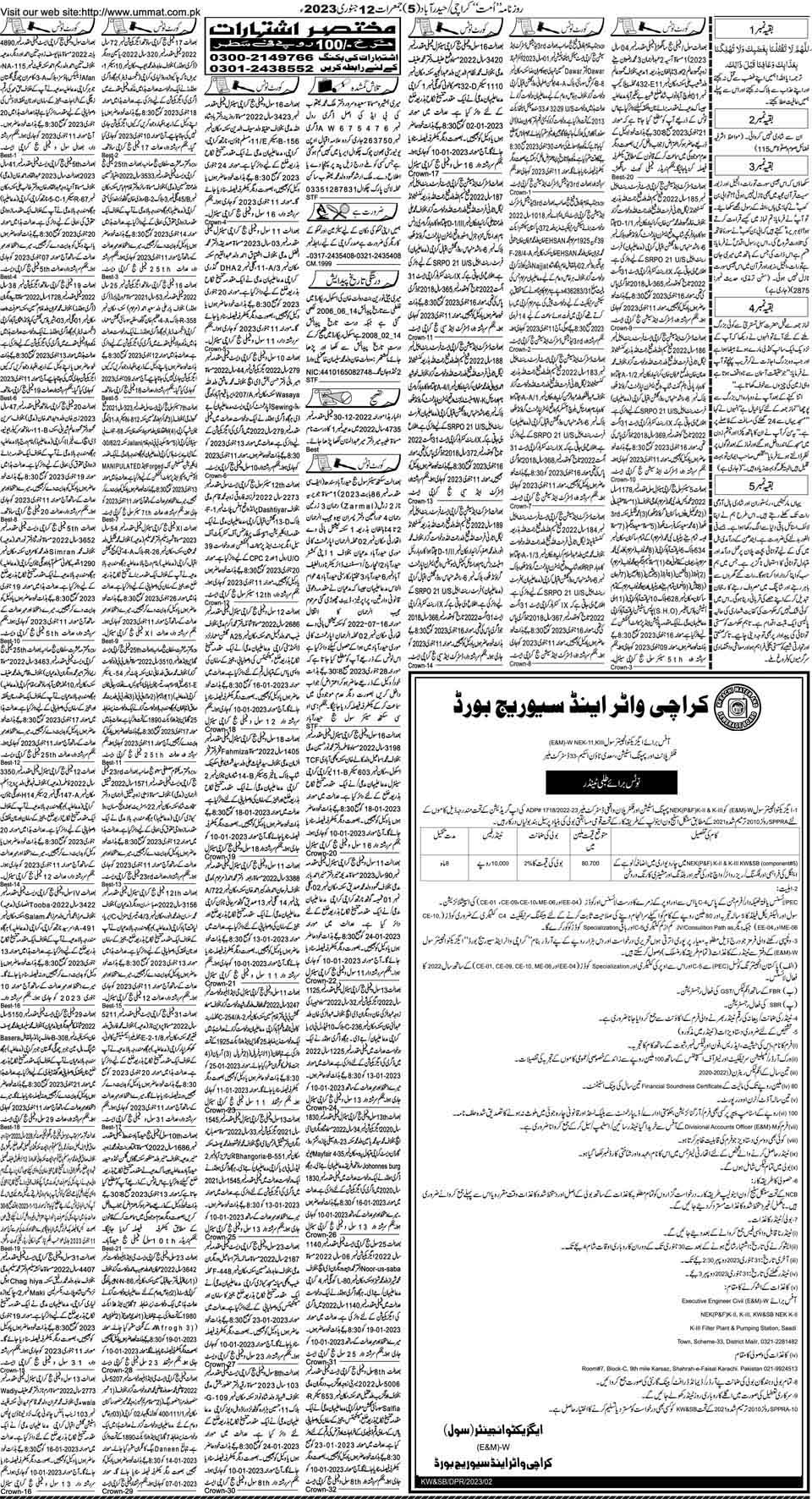 page