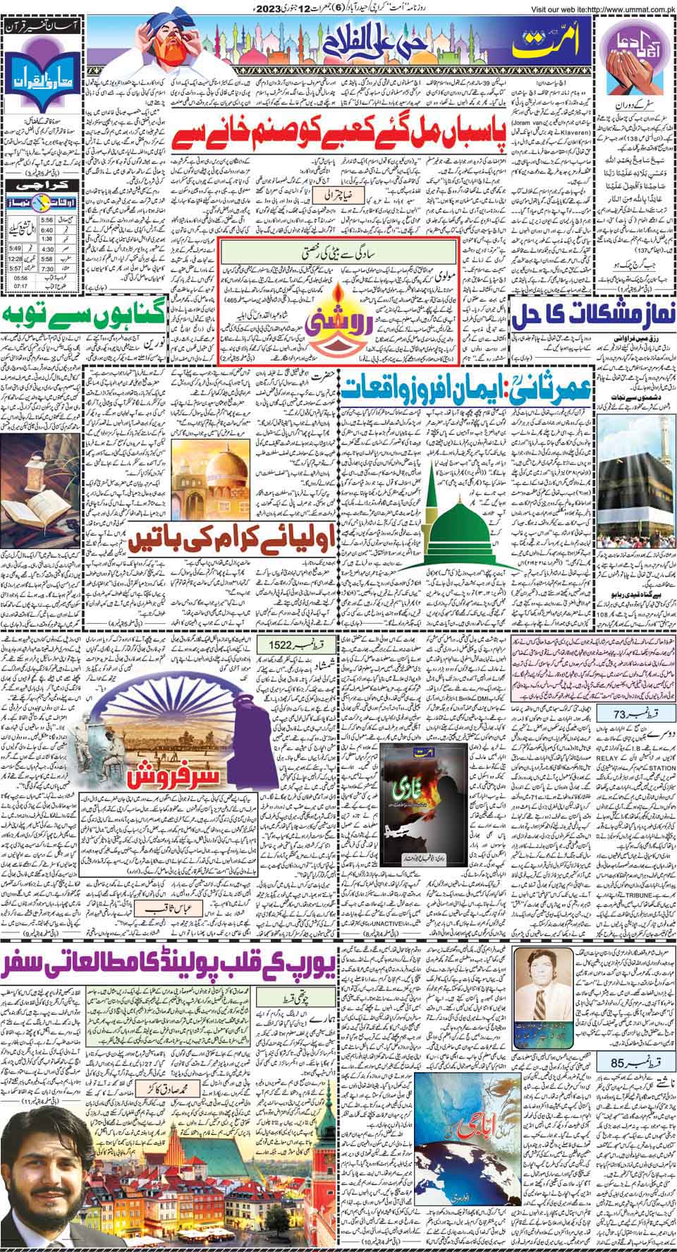 page