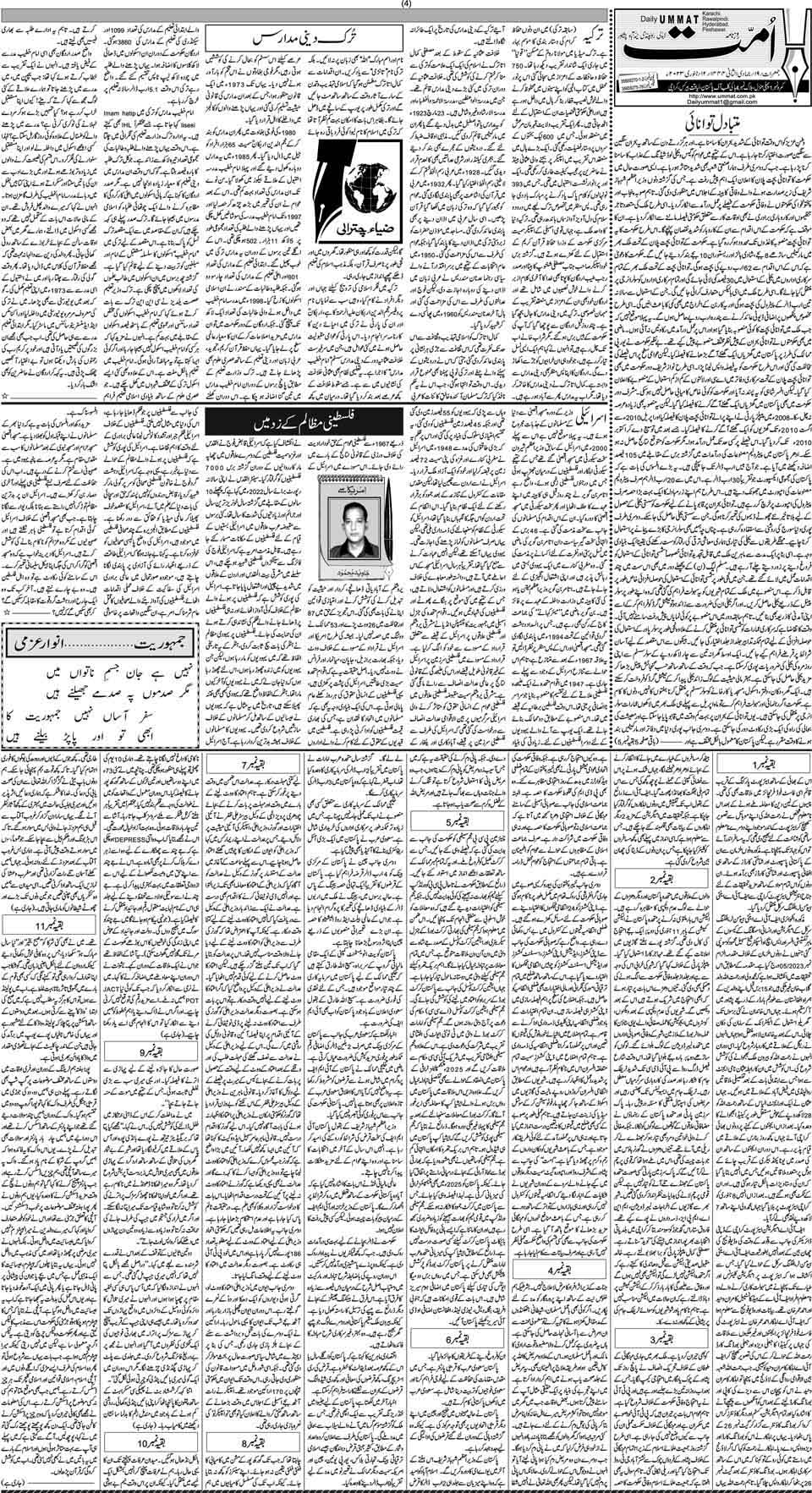 page