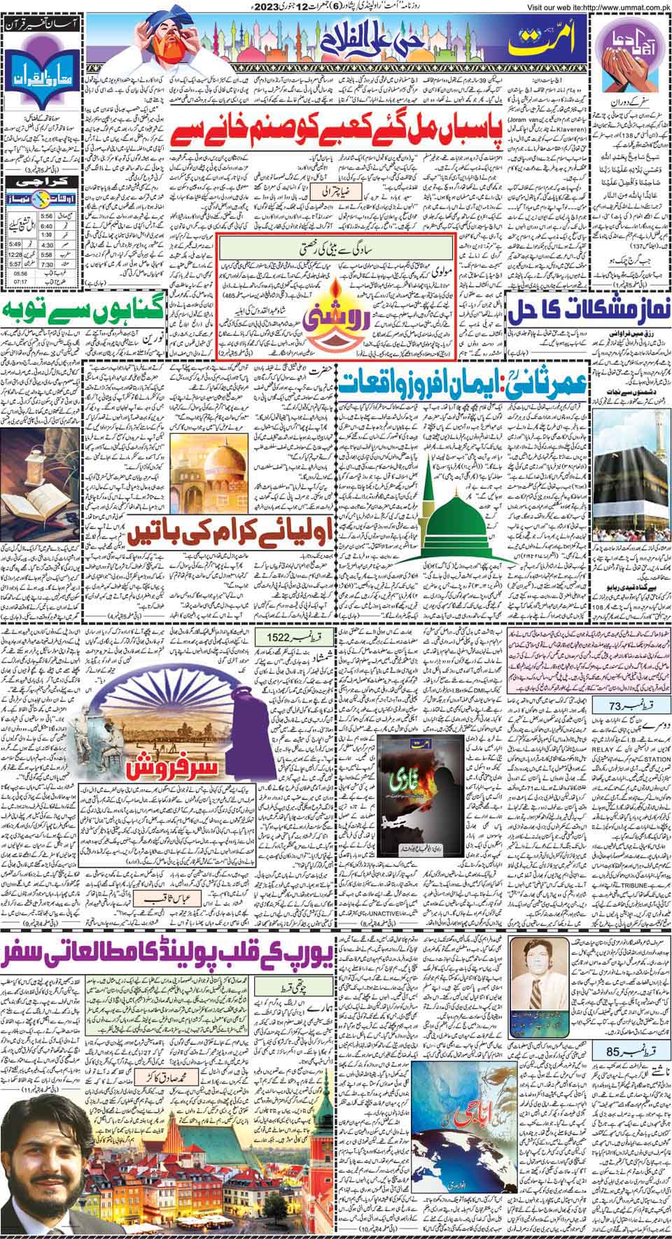 page