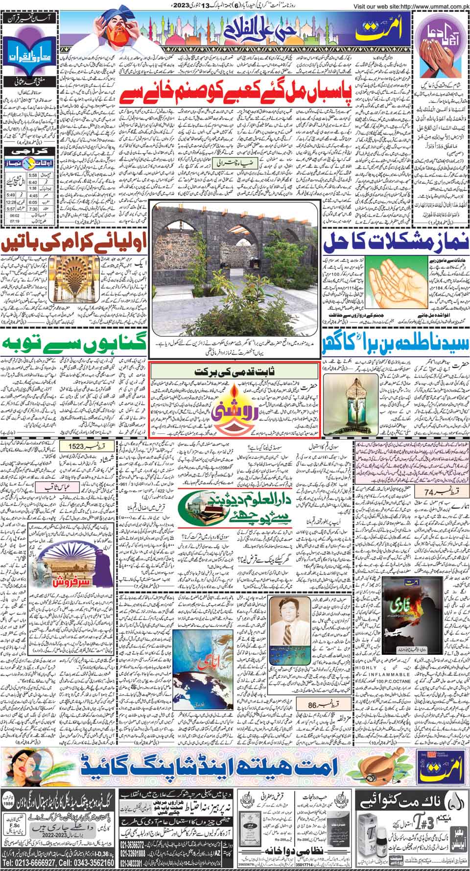 page