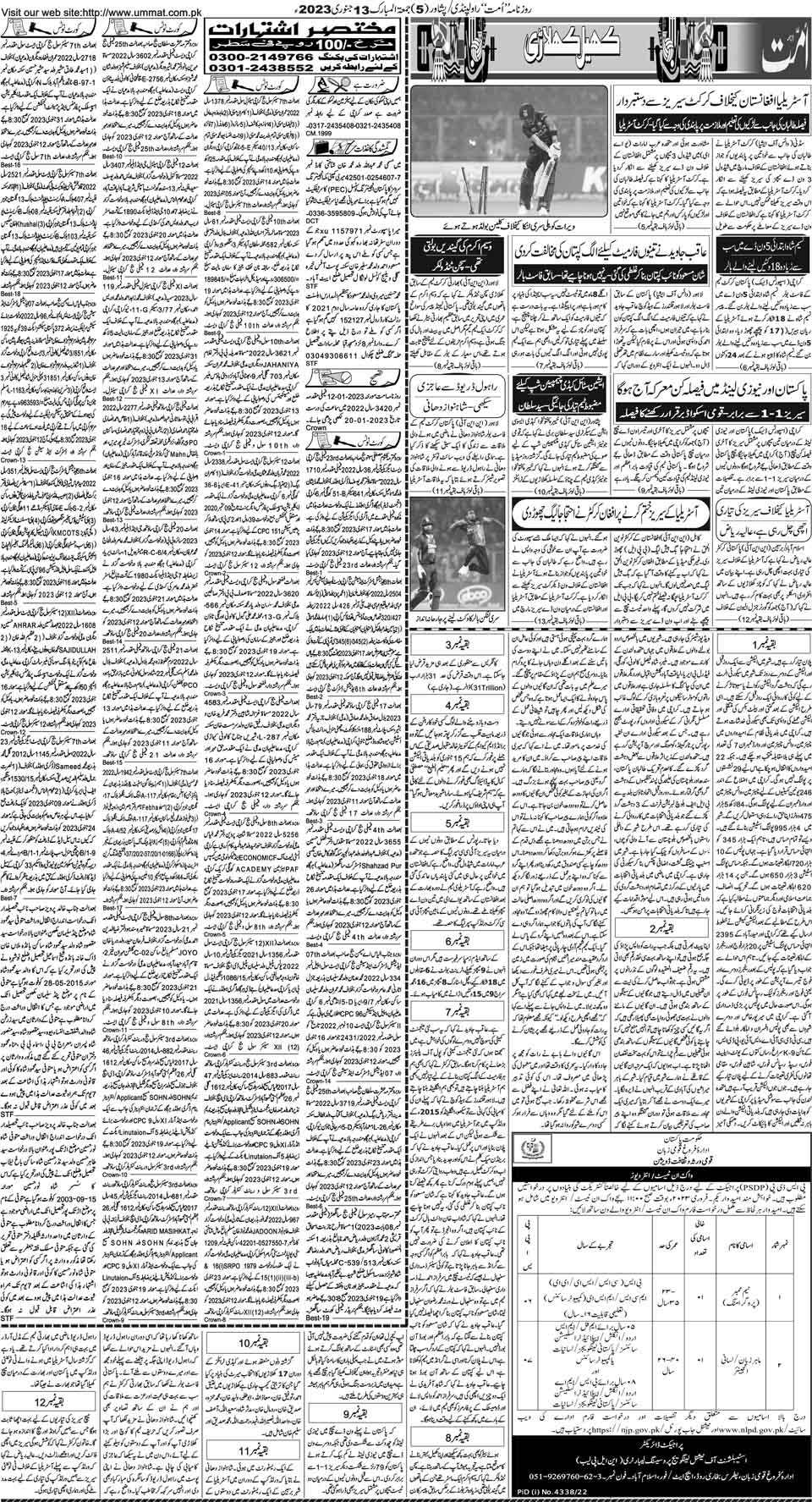 page
