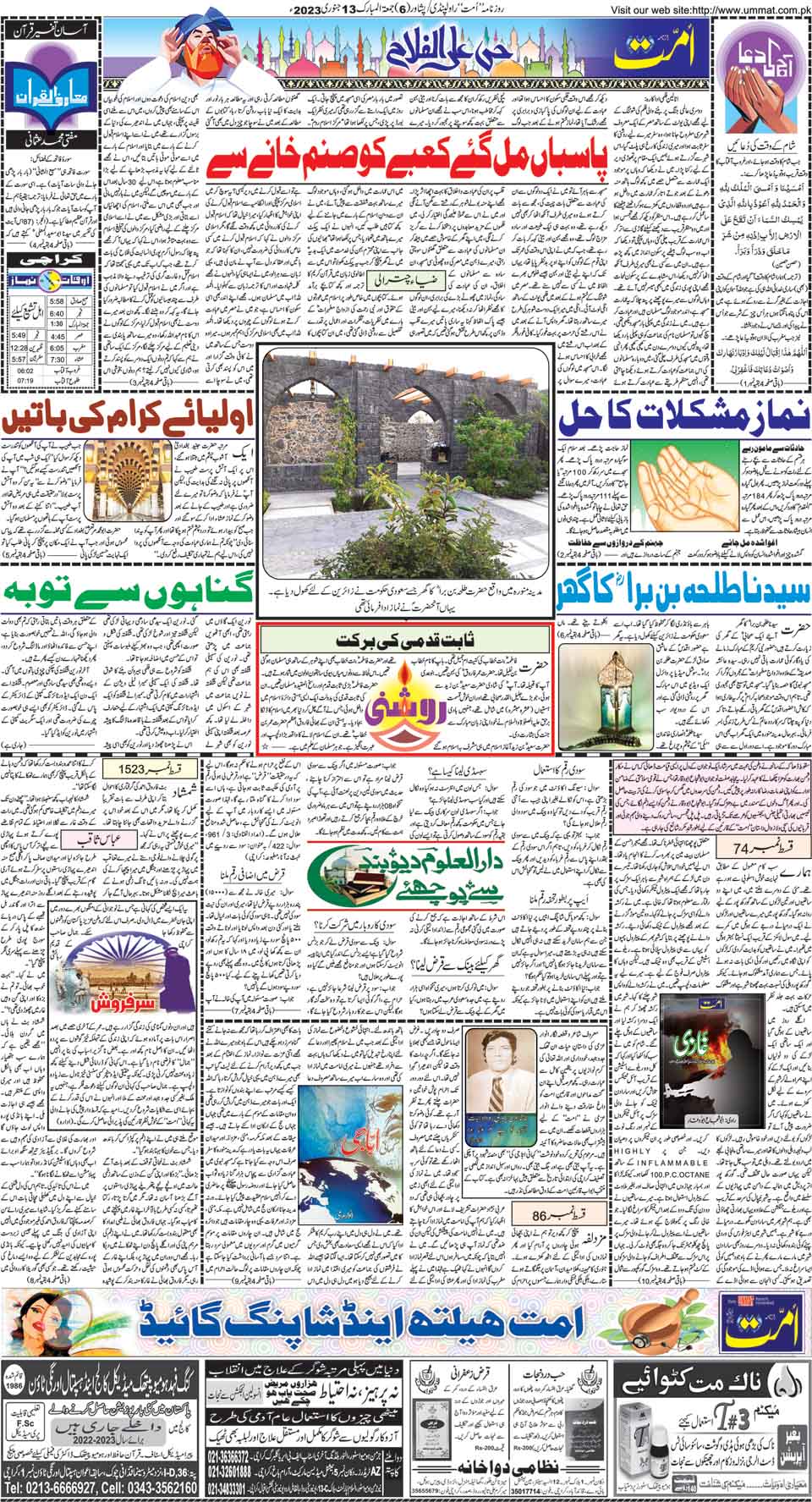 page