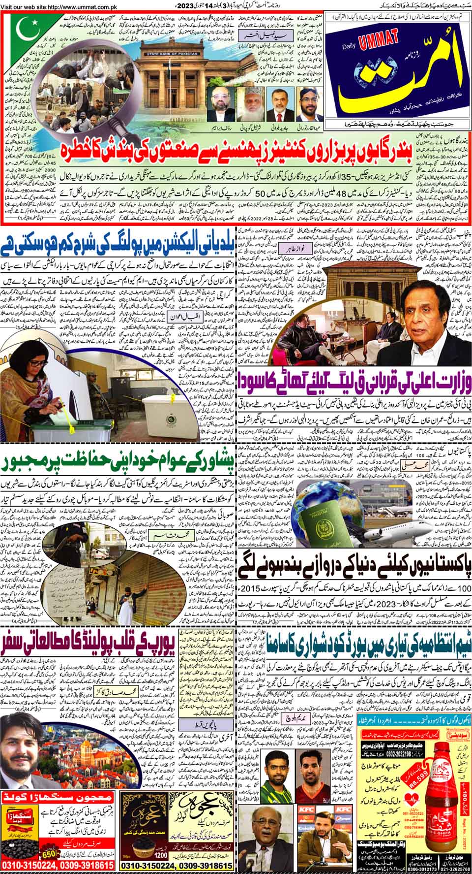 page
