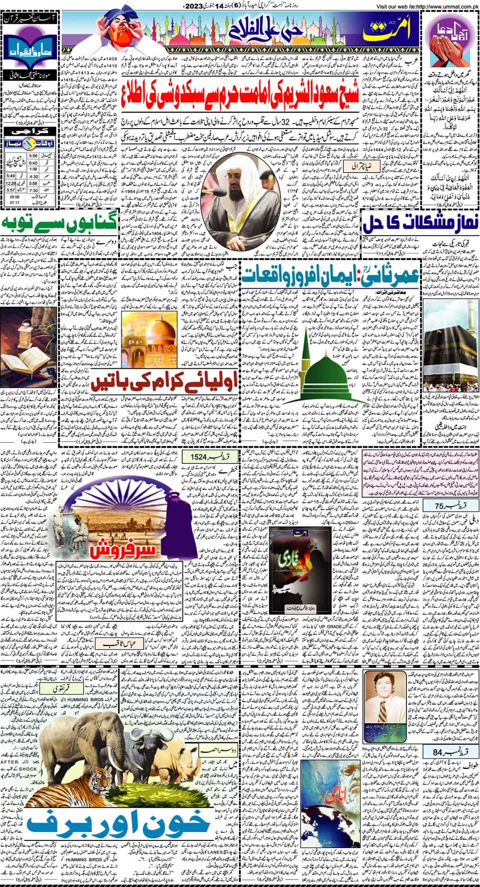page