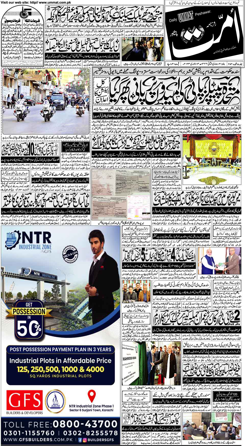 page