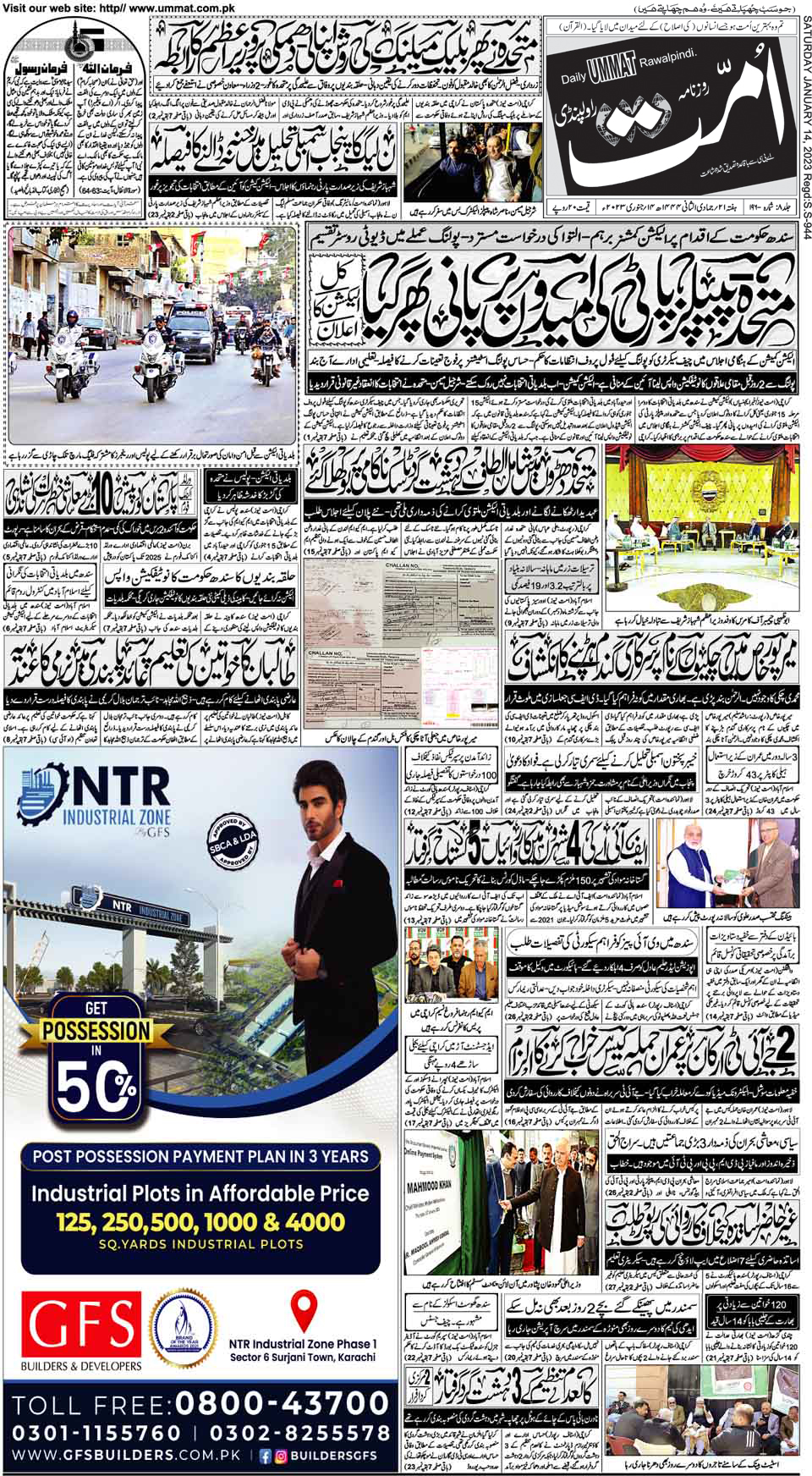 page