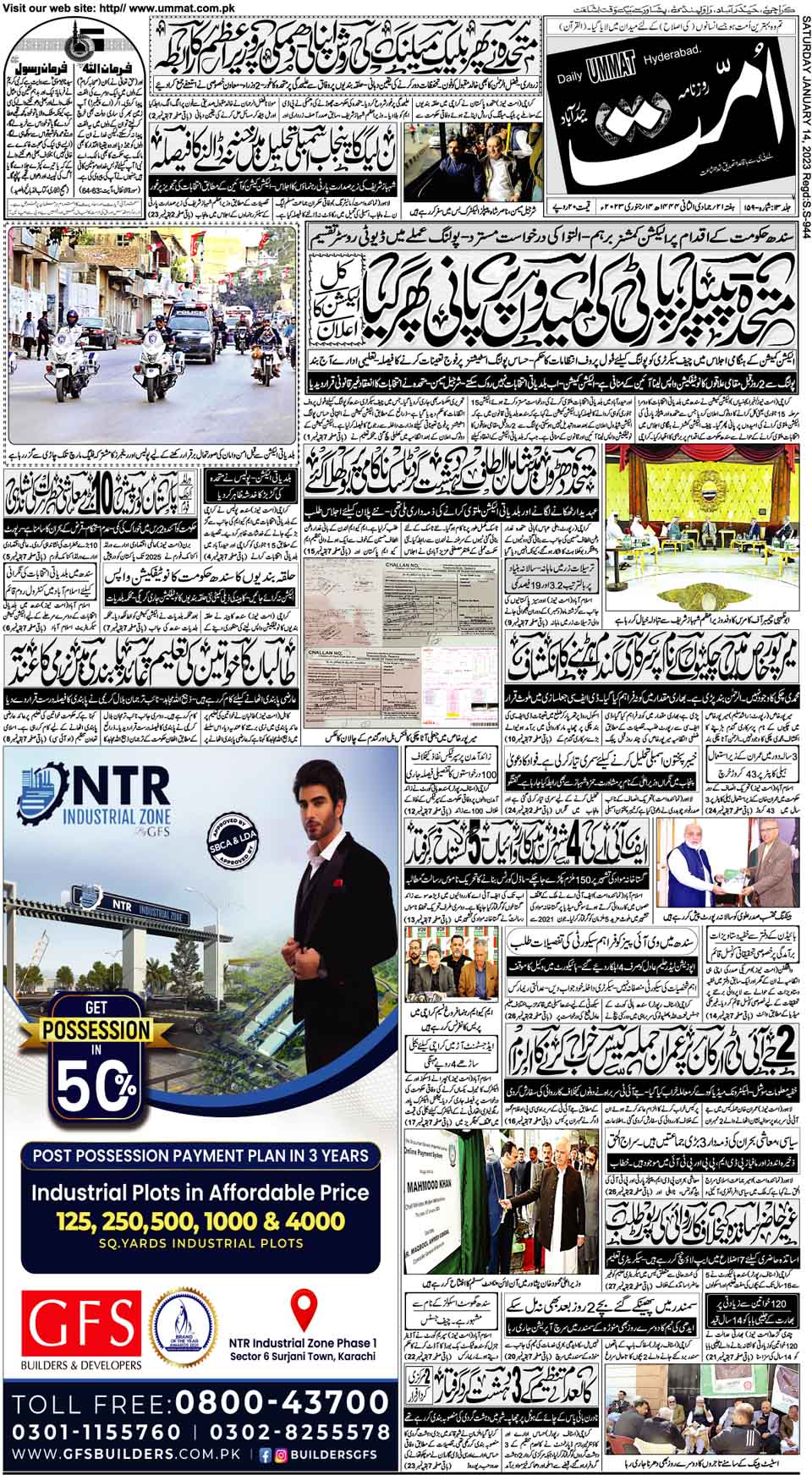 page