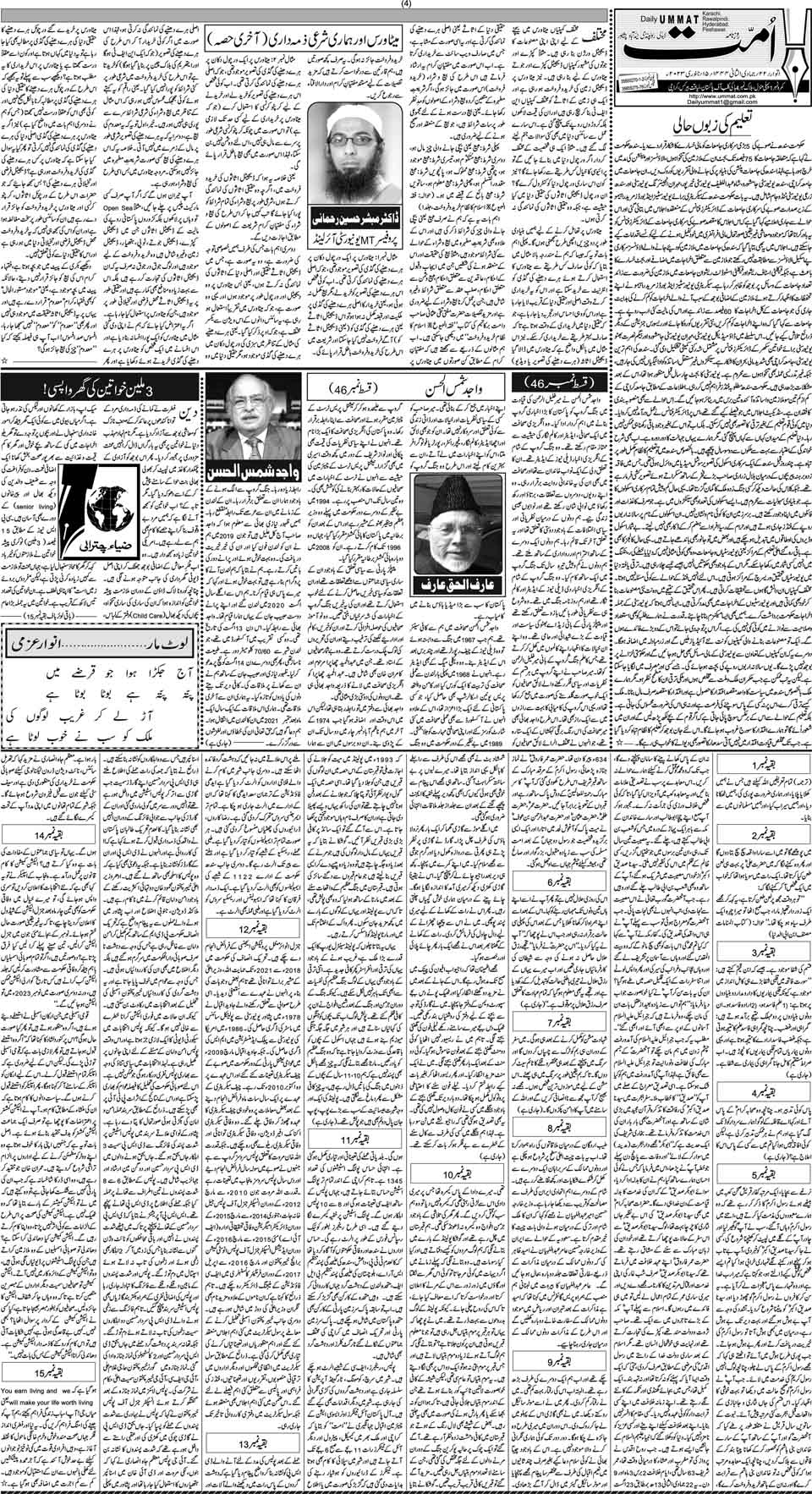 page
