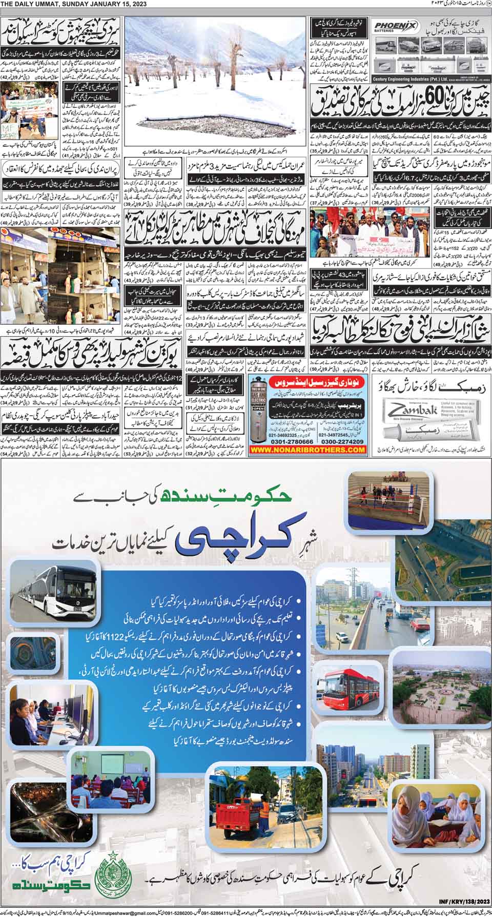 page