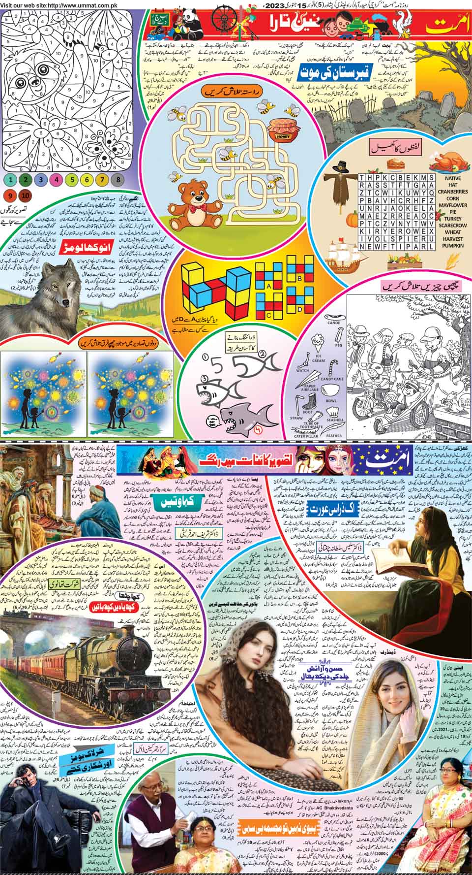 page