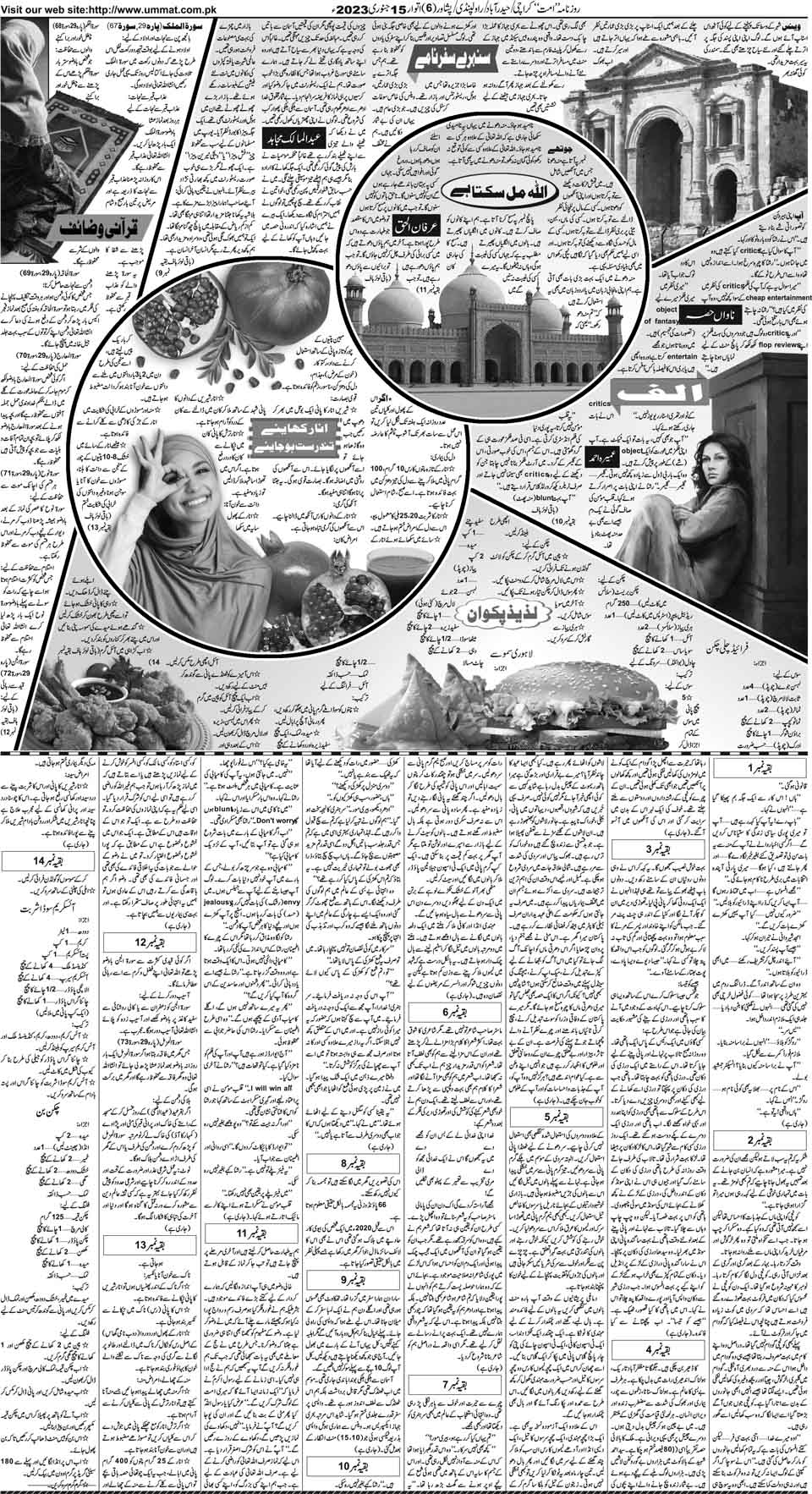 page
