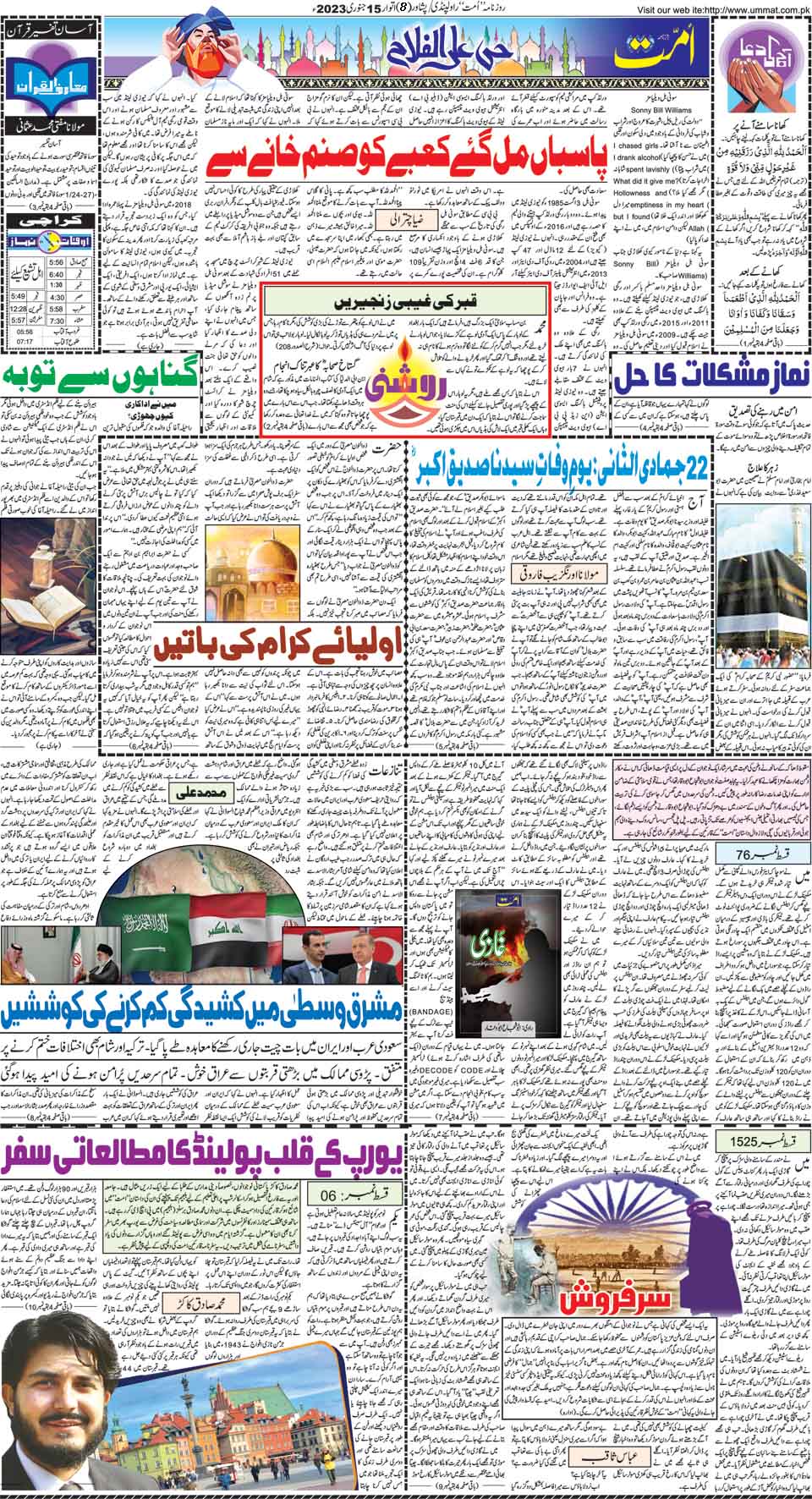 page