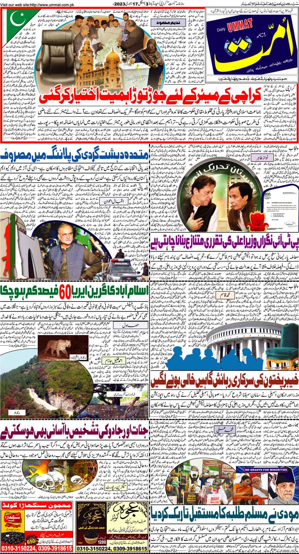 page