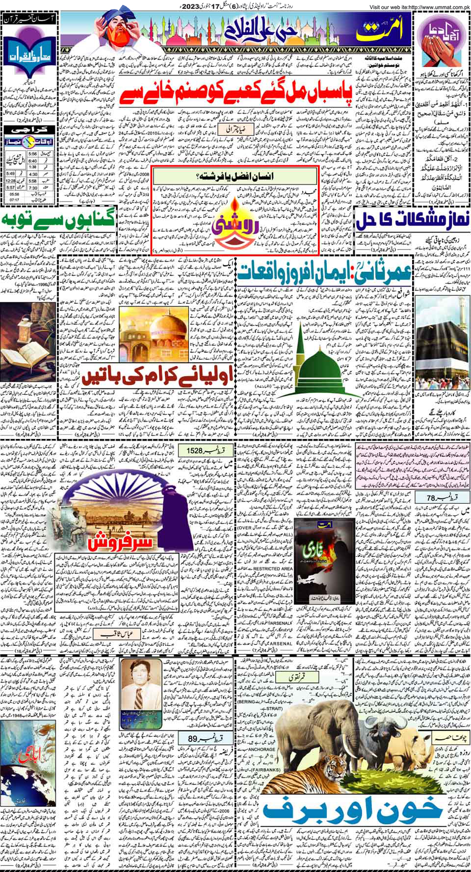 page
