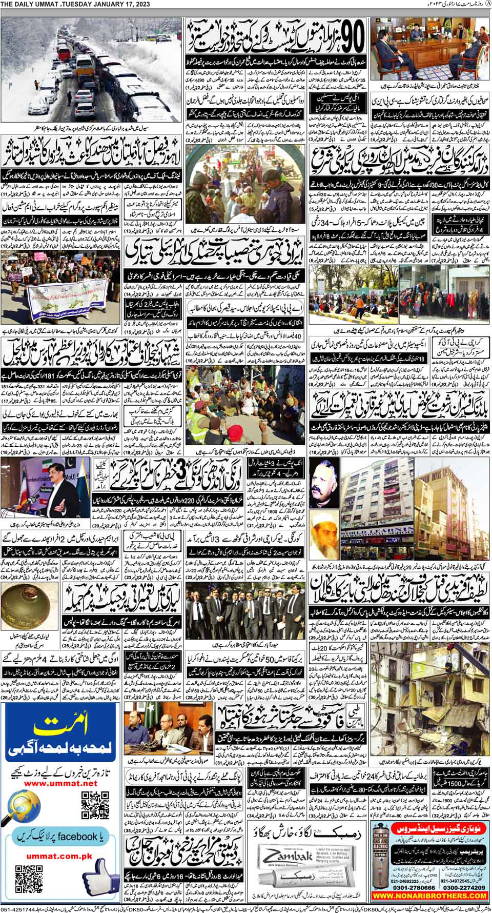 page