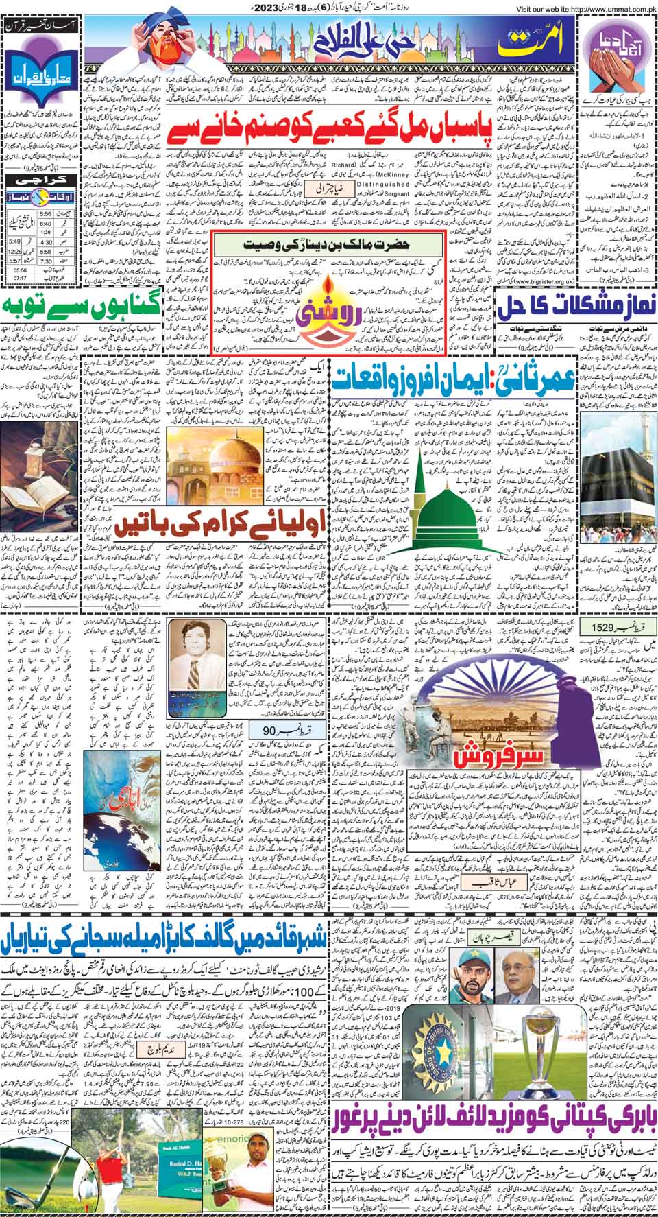 page