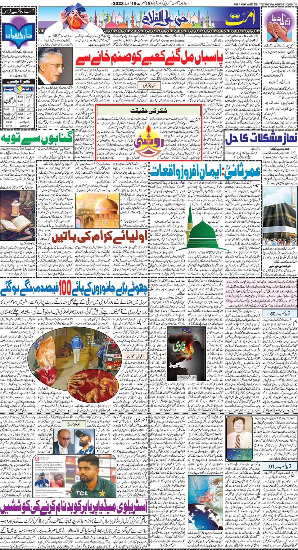 page