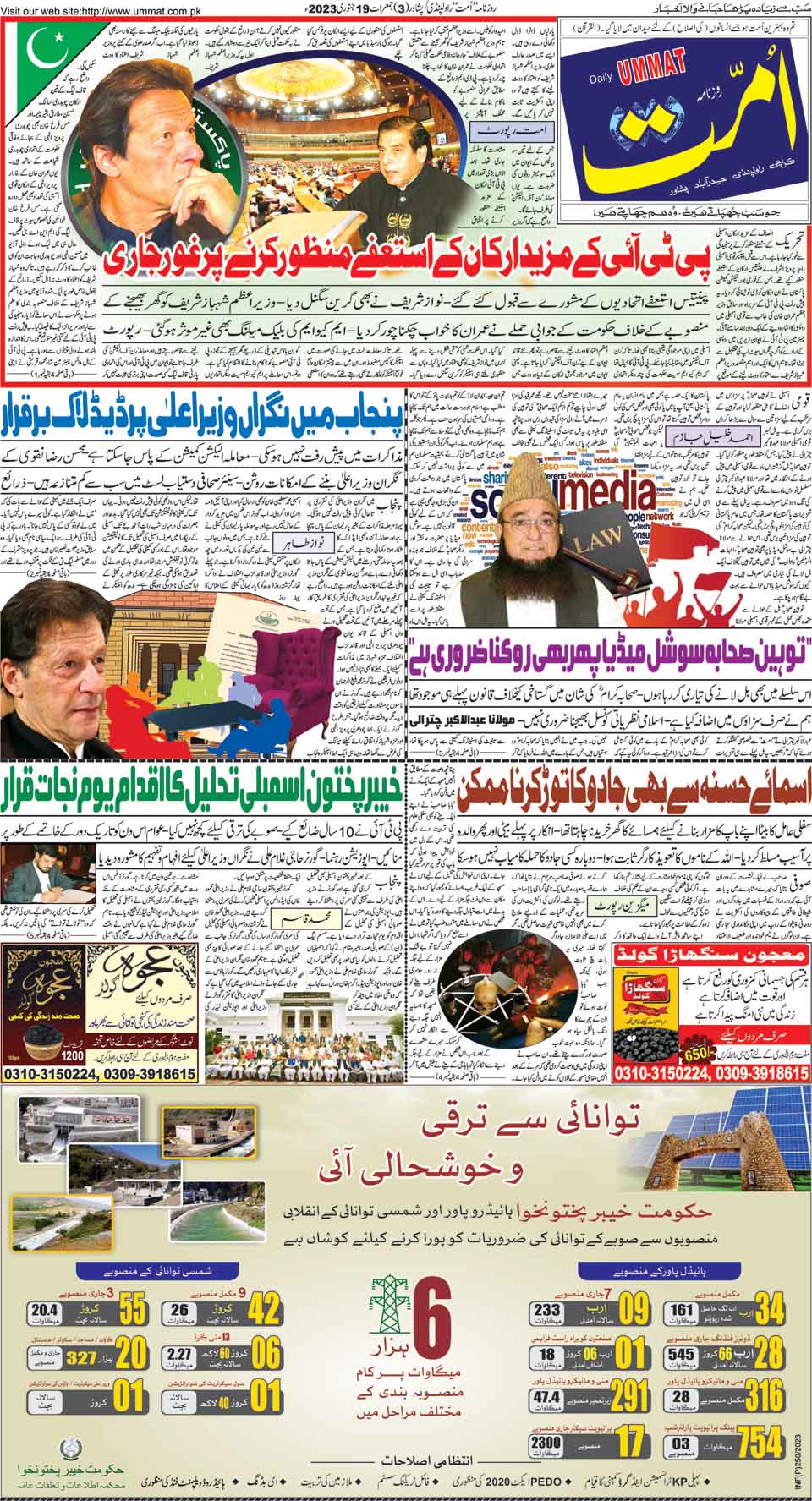 page