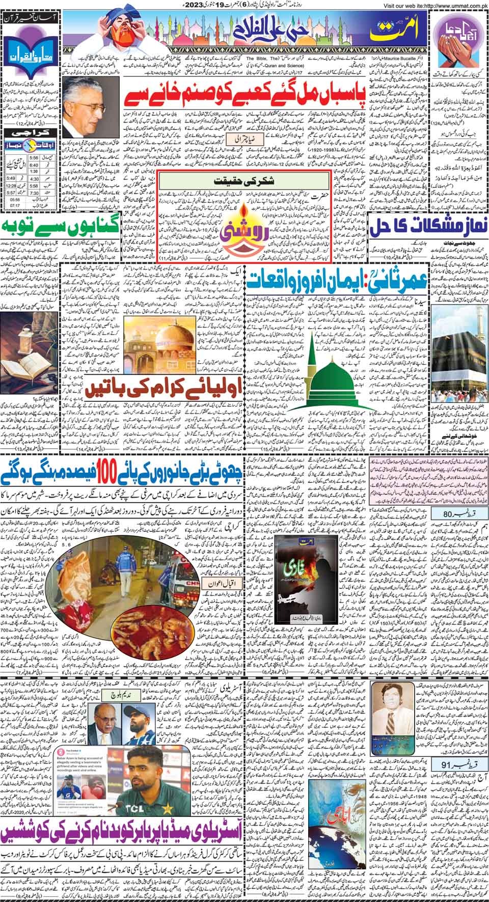 page