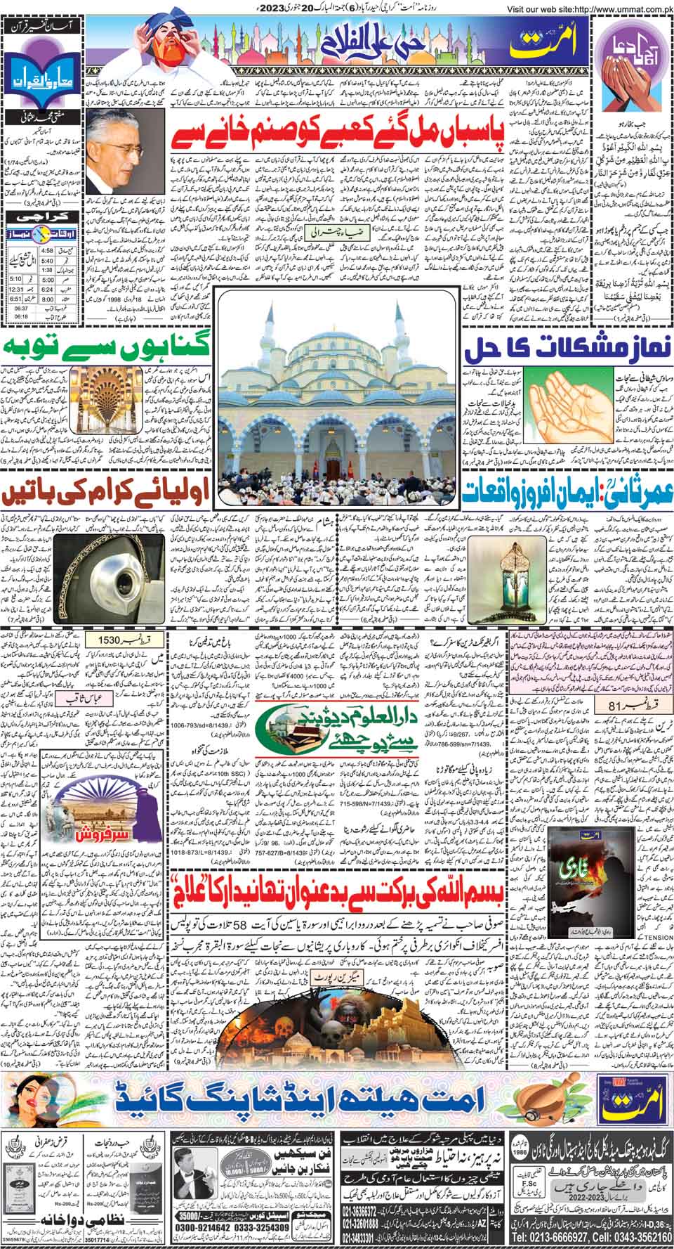 page