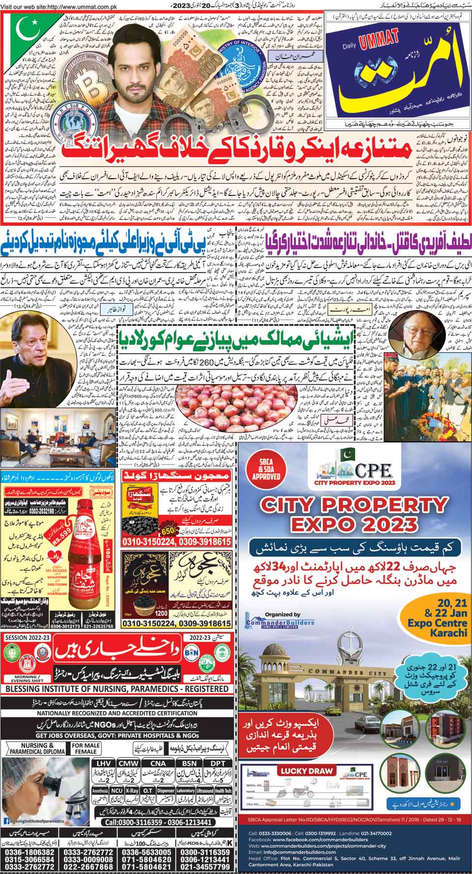 page