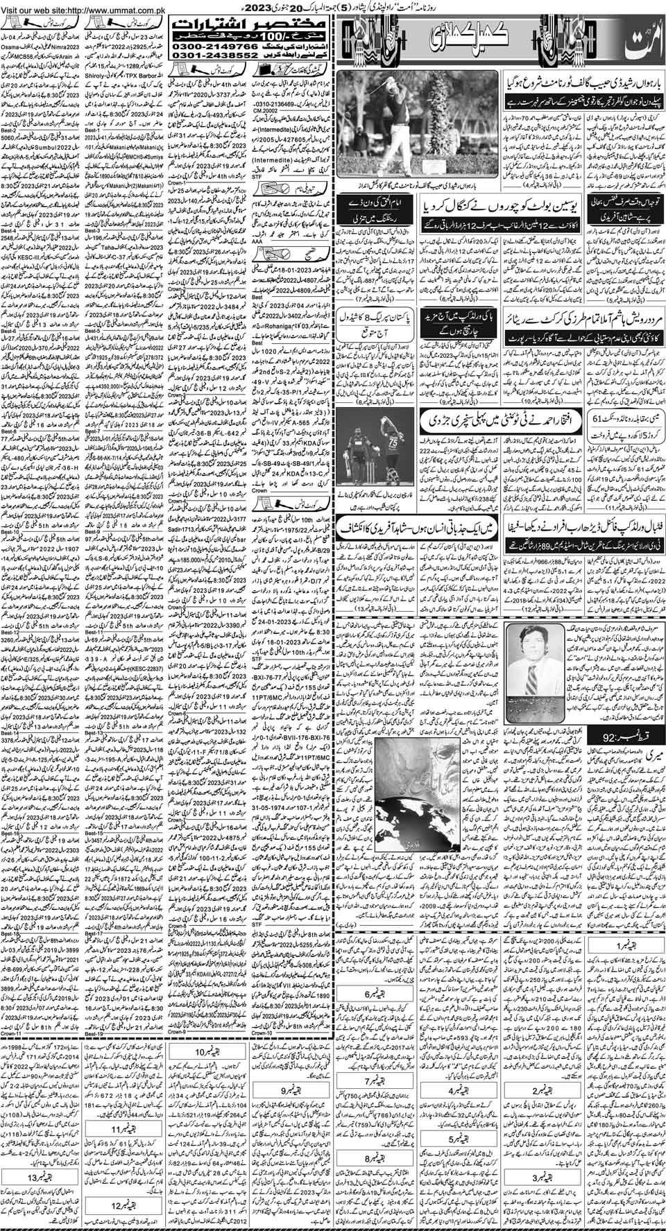 page