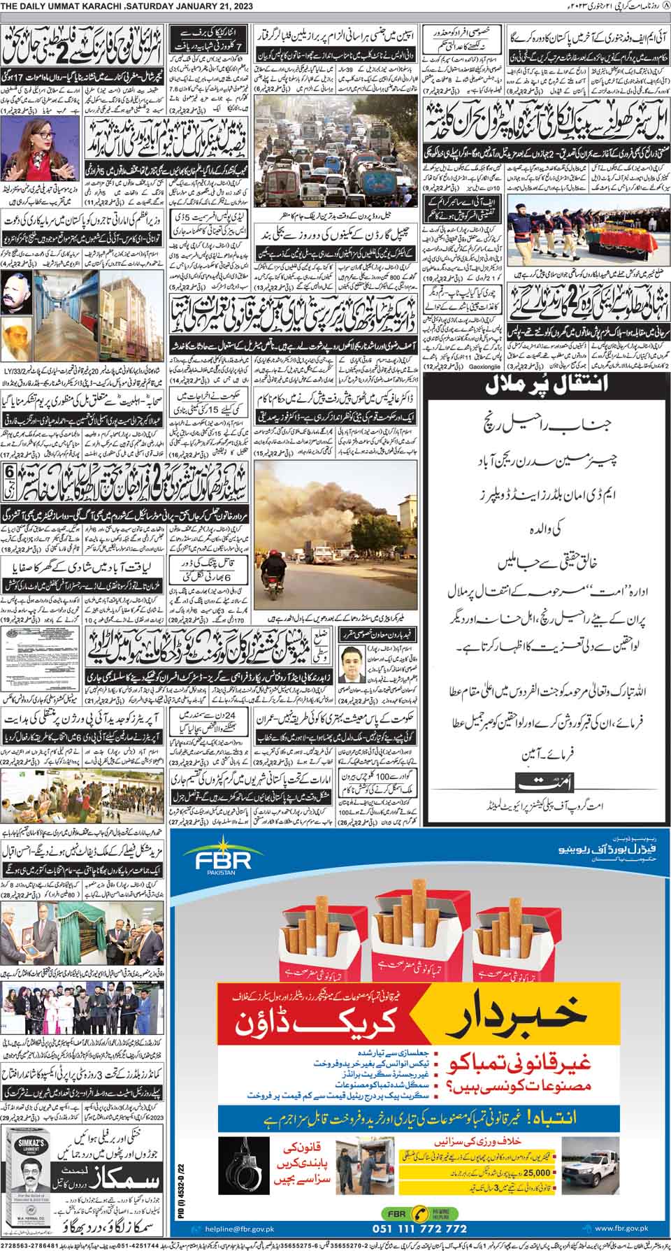 page