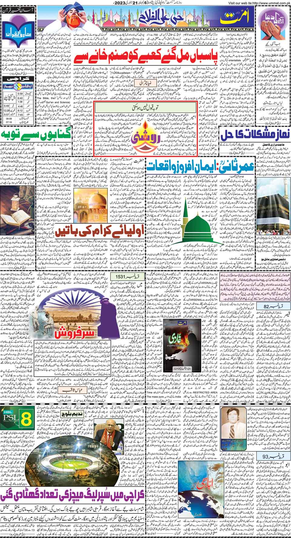 page
