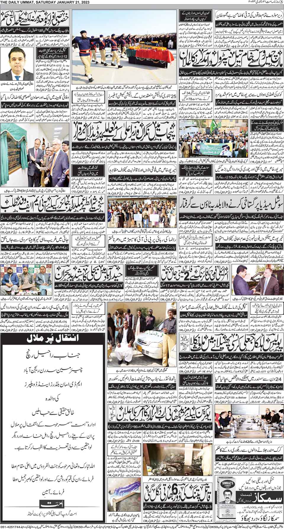 page
